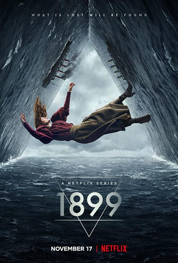 1899 (сериал 2022)